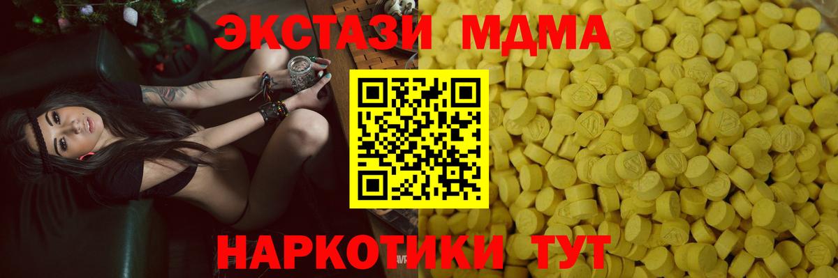 Экстази VHQ Кисловодск