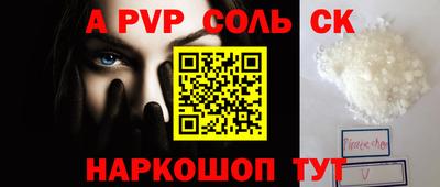 мефедрон Коммунар