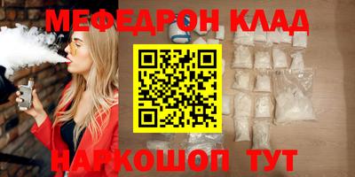MDMA Premium VHQ Комсомольск-на-Амуре