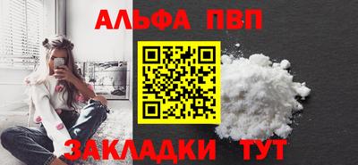 мефедрон Коммунар