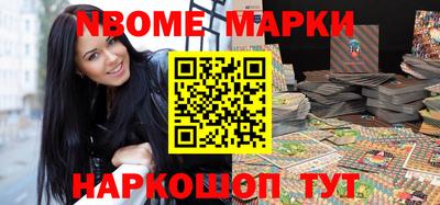 ALPHA-PVP Конаково