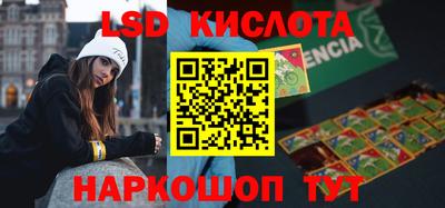 ALPHA-PVP Конаково