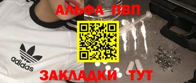 мефедрон Коммунар