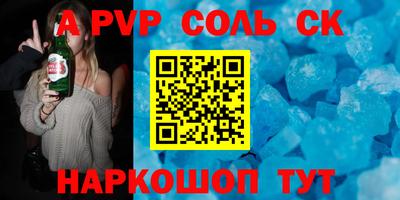 мефедрон Коммунар
