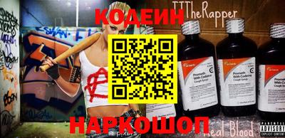 ALPHA-PVP Конаково