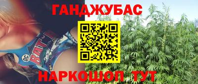 мефедрон Коммунар