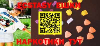 мефедрон Коммунар