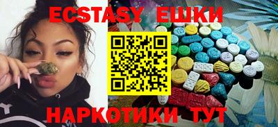 мефедрон Коммунар
