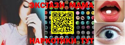 MDMA Premium VHQ Комсомольск-на-Амуре