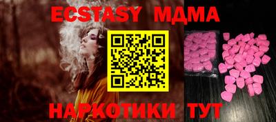 MDMA Premium VHQ Комсомольск-на-Амуре