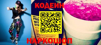 мефедрон Коммунар