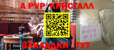 мефедрон Коммунар