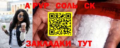 мефедрон Коммунар