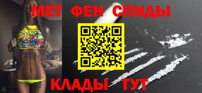 ALPHA-PVP Конаково