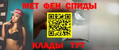 мефедрон Коммунар