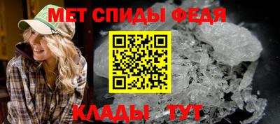 ALPHA-PVP Конаково