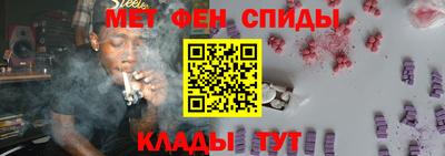 ALPHA-PVP Конаково