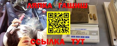 мефедрон Коммунар