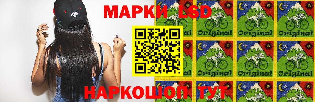 LSD-25 экстази ecstasy  Вход с VPN  Кисловодск  LSD-25 экстази ecstasy 