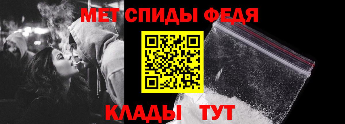 Первитин мет  Первитин мет  Кисловодск  Вход с VPN 