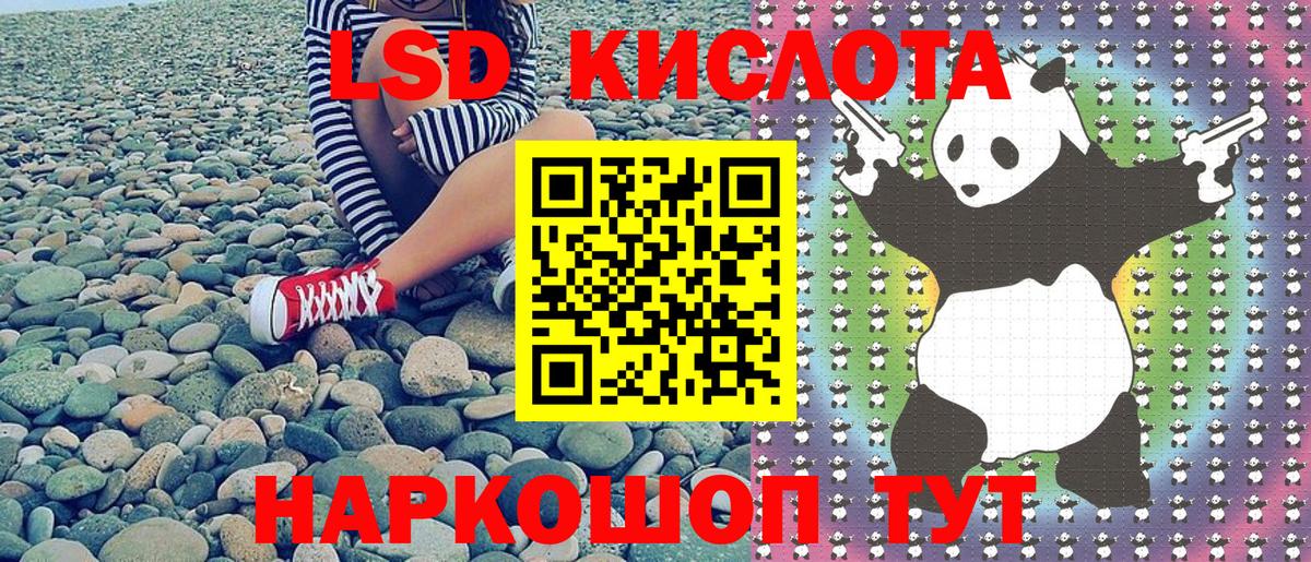 Наркотические марки 1500мкг Кисловодск