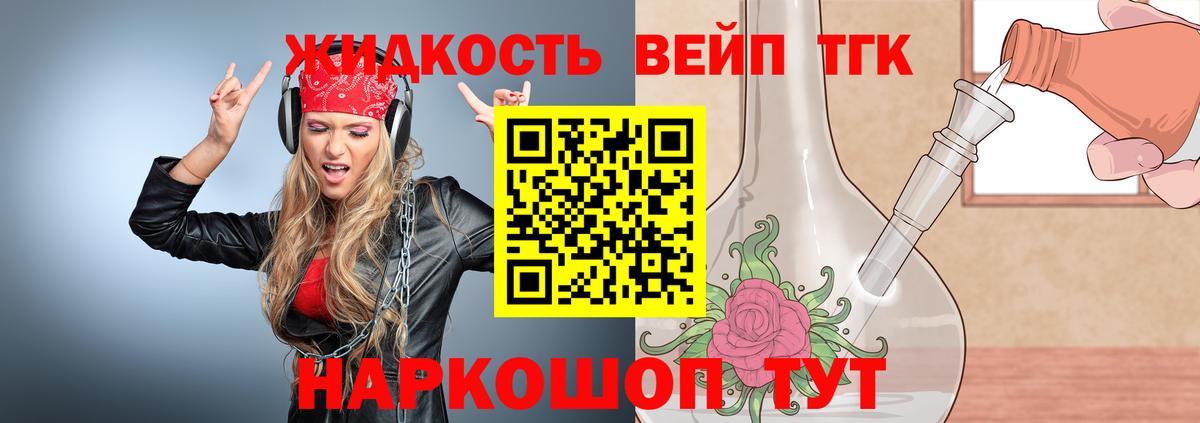 ТГК Wax Кисловодск