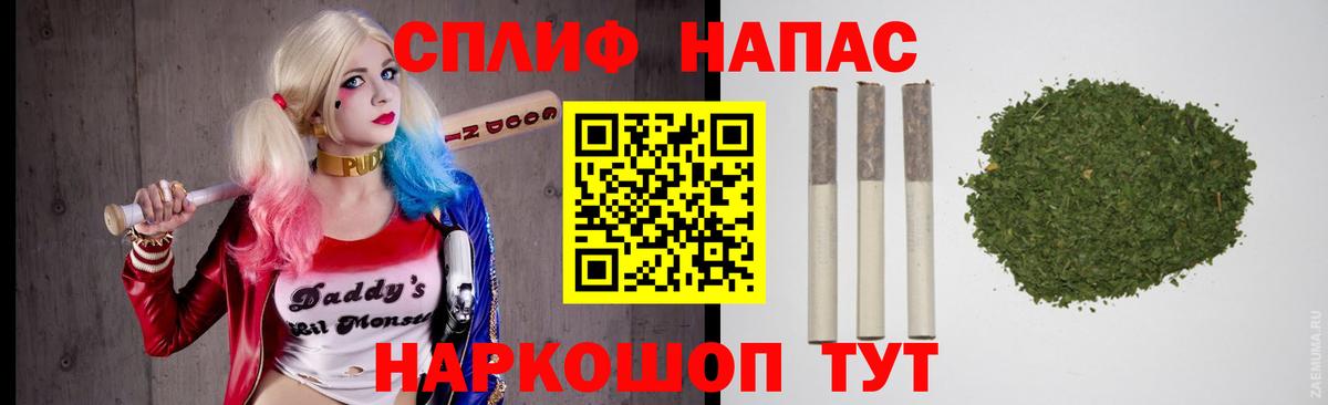 Марихуана OG Kush  Каннабис VHQ  Кисловодск  Вход с VPN  Каннабис семена 